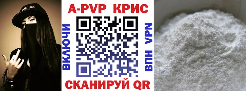 купить наркоту  Конаково  Alpha PVP VHQ 