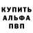 Метадон кристалл Mobius Stripper
