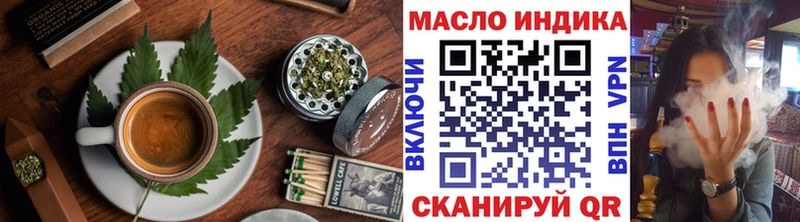 Canna-Cookies конопля Конаково