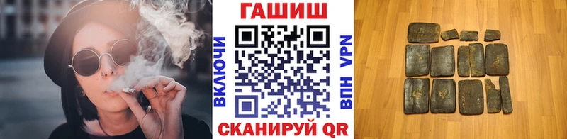 ГАШИШ Изолятор  купить наркотик  Конаково 