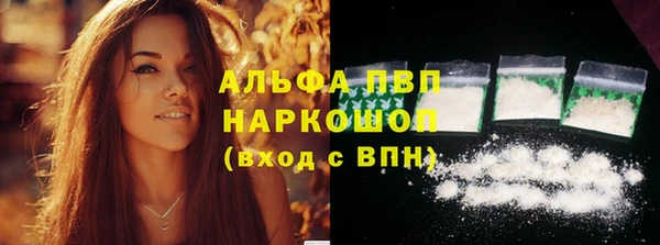 бутират Балабаново