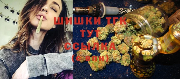 бутират Балабаново