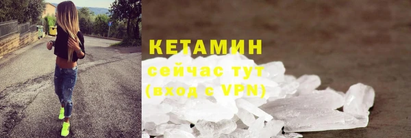 бутират Беломорск