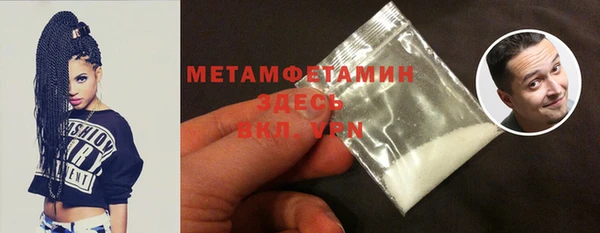 мет Баксан