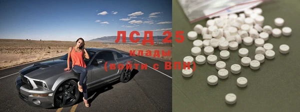 бутират Балабаново