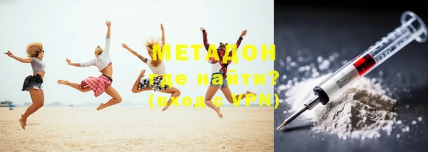 бутират Балабаново