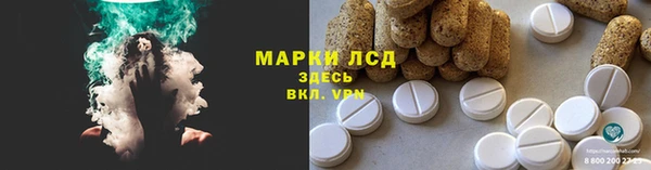 мет Баксан