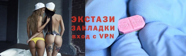 бутират Балабаново