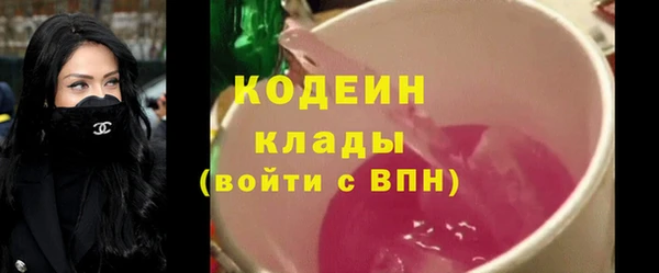 бутират Балабаново