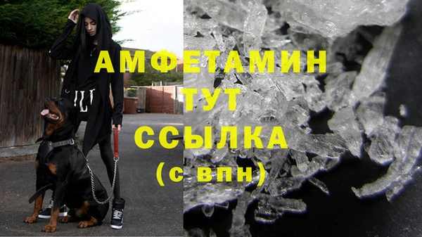 мет Баксан