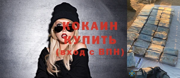 мет Баксан