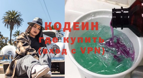 PSILOCYBIN Балахна