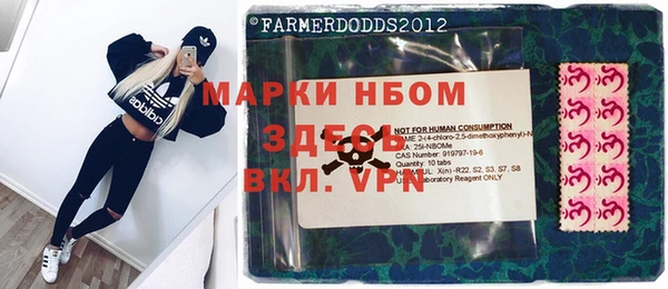 спайс Белоозёрский