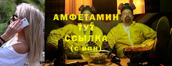 мет Баксан