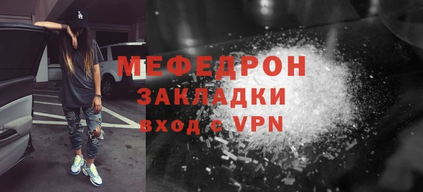 мет Баксан