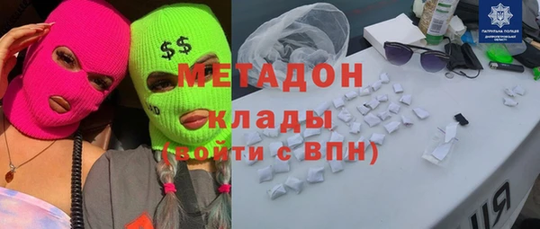 PSILOCYBIN Балахна