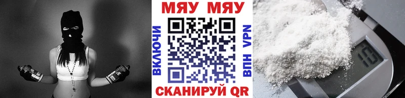 МЯУ-МЯУ мука  купить   Конаково 