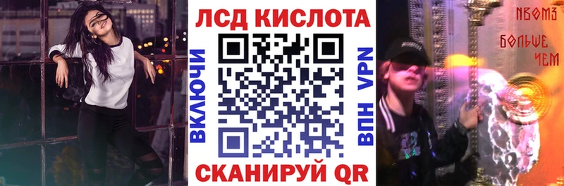 Марки NBOMe 1,8мг Конаково